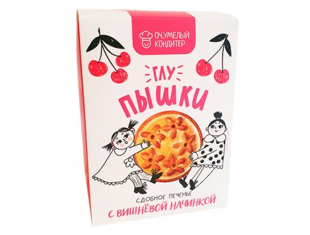 Печенье ГЛУ-ПЫШКИ с вишнёвой начинкой